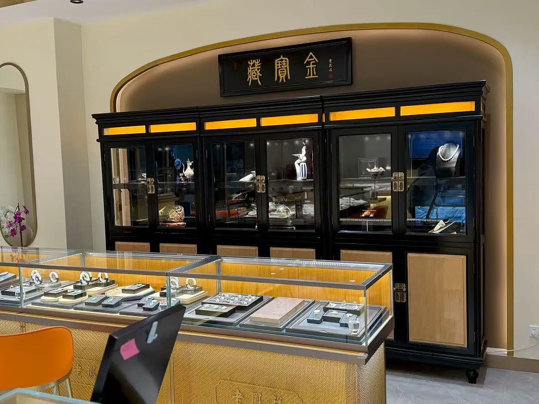 突发，悉尼下起黄金雨，老凤祥新店黄金工费全场8折！10天联欢燃爆全城! 国货珠宝在世界舞台上的又一次霸气亮相！ - 7