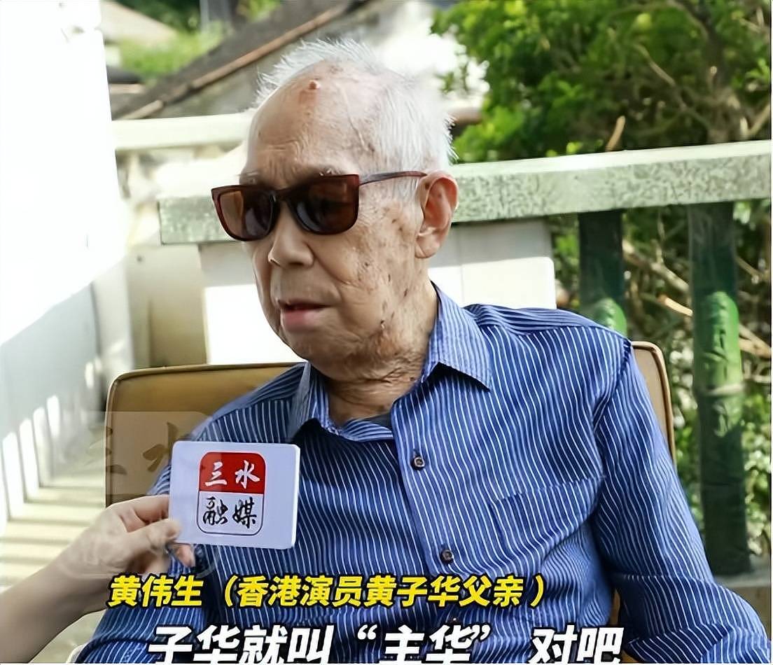 黄子华95岁父亲，被曝是香港第一位法拉利车主（图） - 3