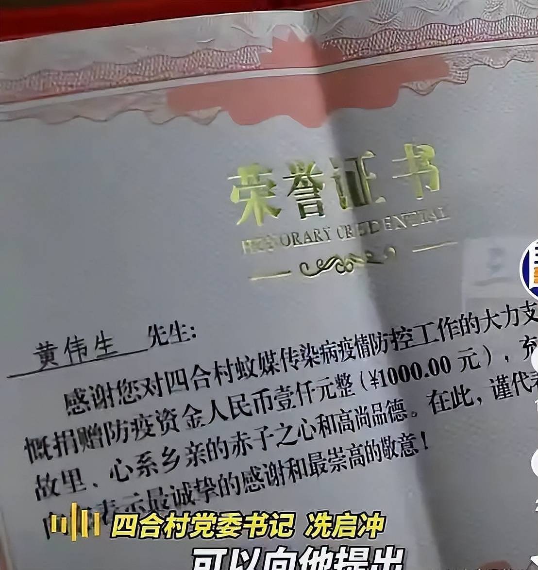 黄子华95岁父亲，被曝是香港第一位法拉利车主（图） - 4