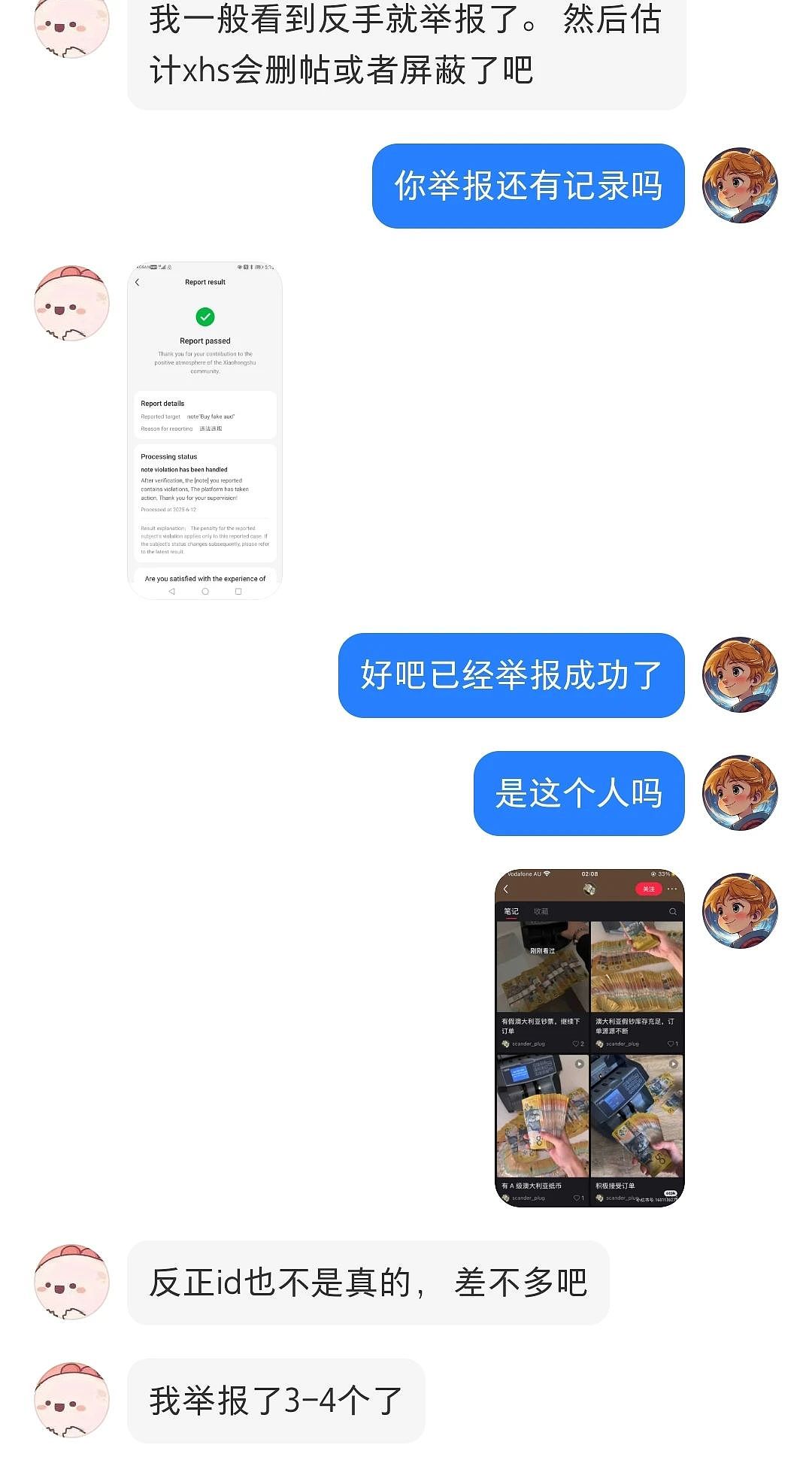 西澳又有大量假钞涌入,中餐馆东主惨中招!社交平台竟公开卖假币,网友怒了:“反手全部举报!”(组图) - 6