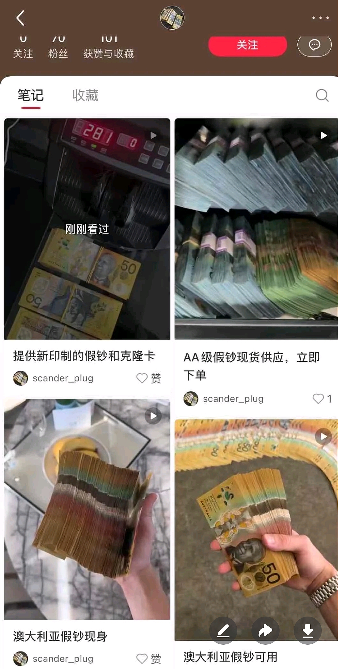 西澳又有大量假钞涌入,中餐馆东主惨中招!社交平台竟公开卖假币,网友怒了:“反手全部举报!”(组图) - 5