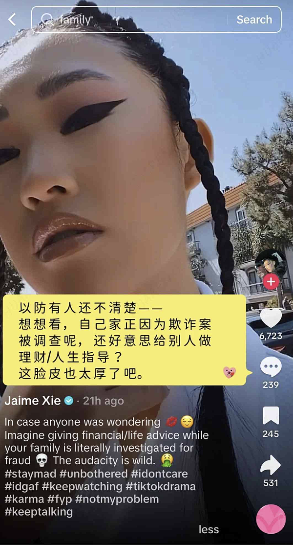华人父母打拼半生，华二代网上炫富互怼（组图） - 3