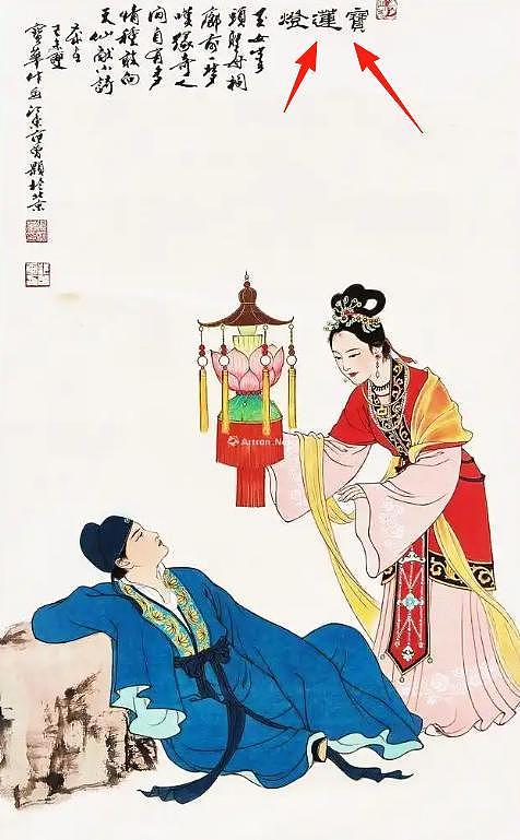 87岁书画大师范曾确认失联!去年刚娶小50岁妻子,女儿发表声明:大量书画被继母搬走,还恐吓保姆助手保密(组图) - 13