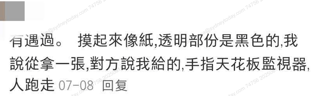 西澳又有大量假钞涌入,中餐馆东主惨中招!社交平台竟公开卖假币,网友怒了:“反手全部举报!”(组图) - 3
