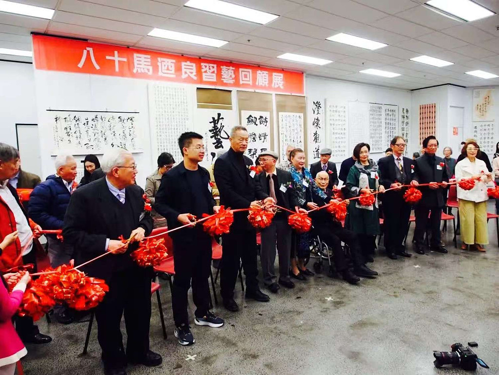 丹青半世凝云岫,艺展开帷生壁光,澄怀观道 - 八十马乃良习艺回顾展(组图) - 1