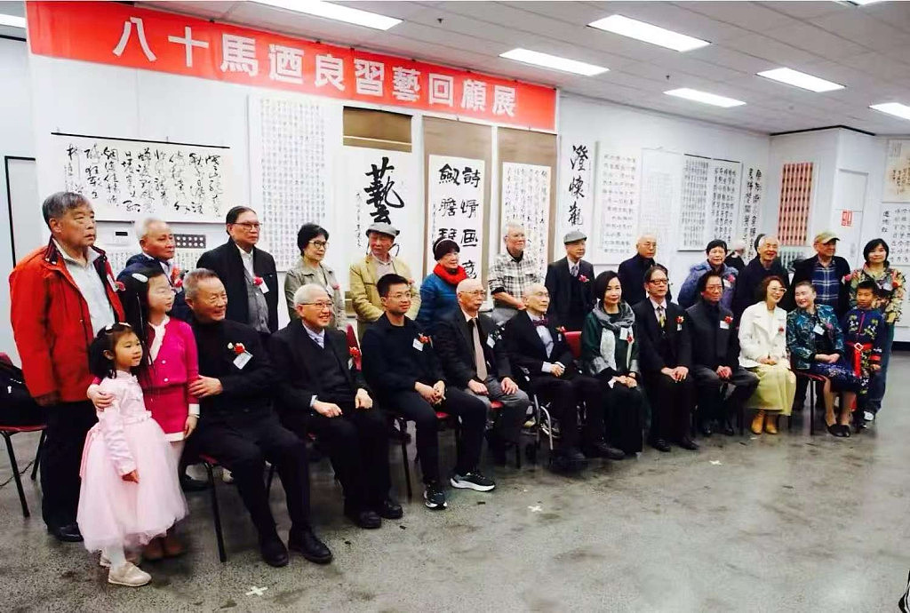 丹青半世凝云岫,艺展开帷生壁光,澄怀观道 - 八十马乃良习艺回顾展(组图) - 2