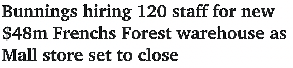Bunnings招兵买马！Frenchs Forest五层仓储中心招聘120人（组图） - 1