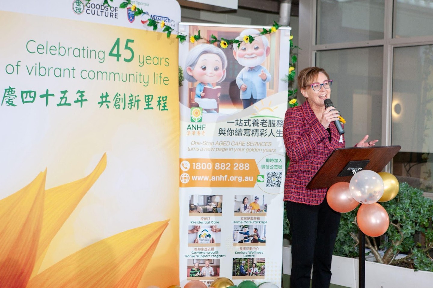 澳华养老芳宁疗养院隆重开幕，以创新理念打造长者理想家园（组图） - 6