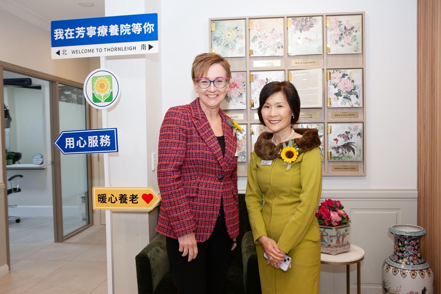 澳华养老芳宁疗养院隆重开幕，以创新理念打造长者理想家园（组图） - 5