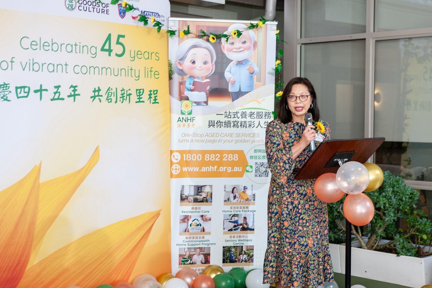 澳华养老芳宁疗养院隆重开幕，以创新理念打造长者理想家园（组图） - 8