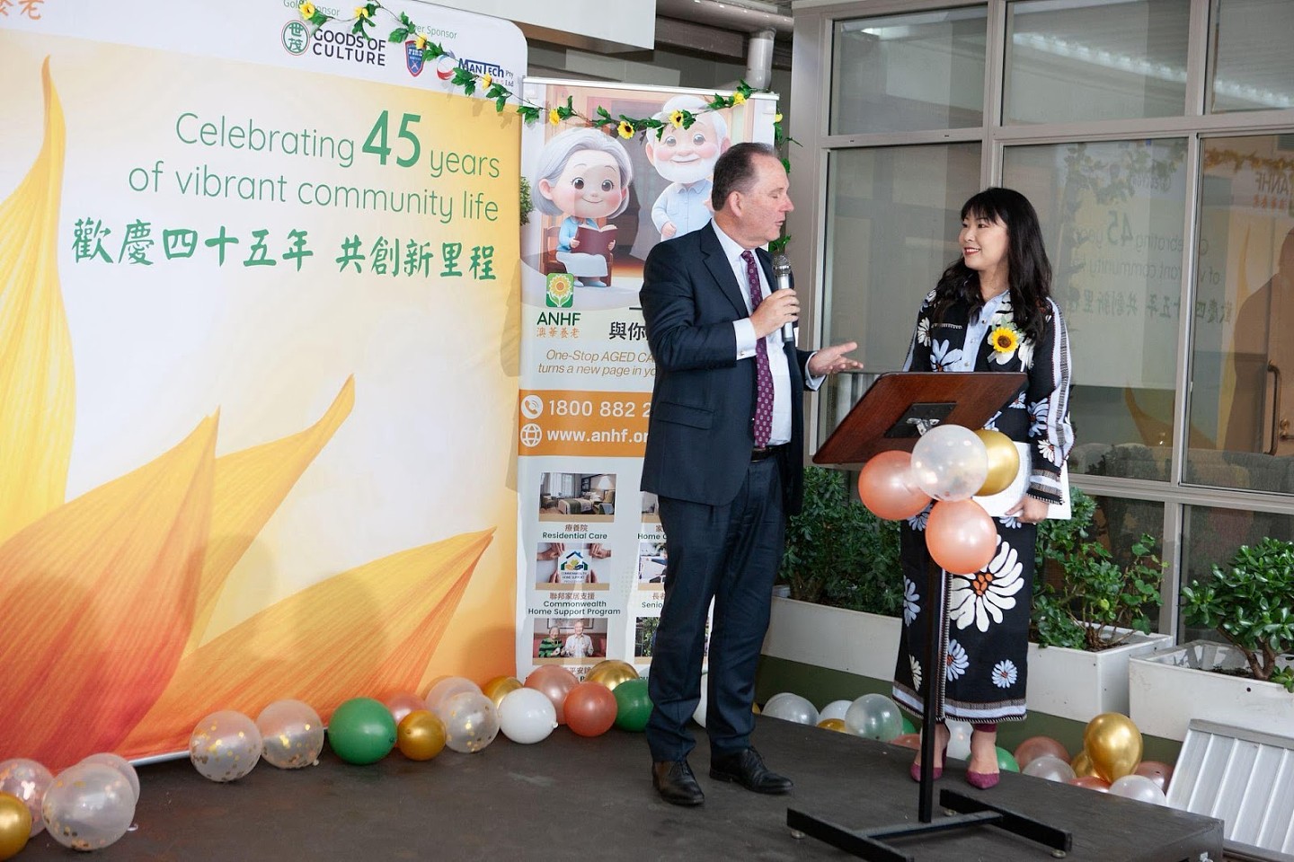 澳华养老芳宁疗养院隆重开幕，以创新理念打造长者理想家园（组图） - 9