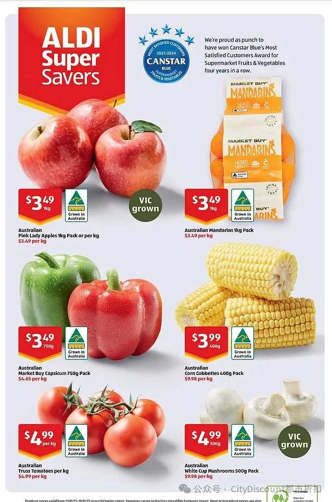 本周最新!澳洲各大超商特价商品一网打尽,大批好物骨折破半价!Woolworths、Coles、Aldi、UMall…(组图) - 104