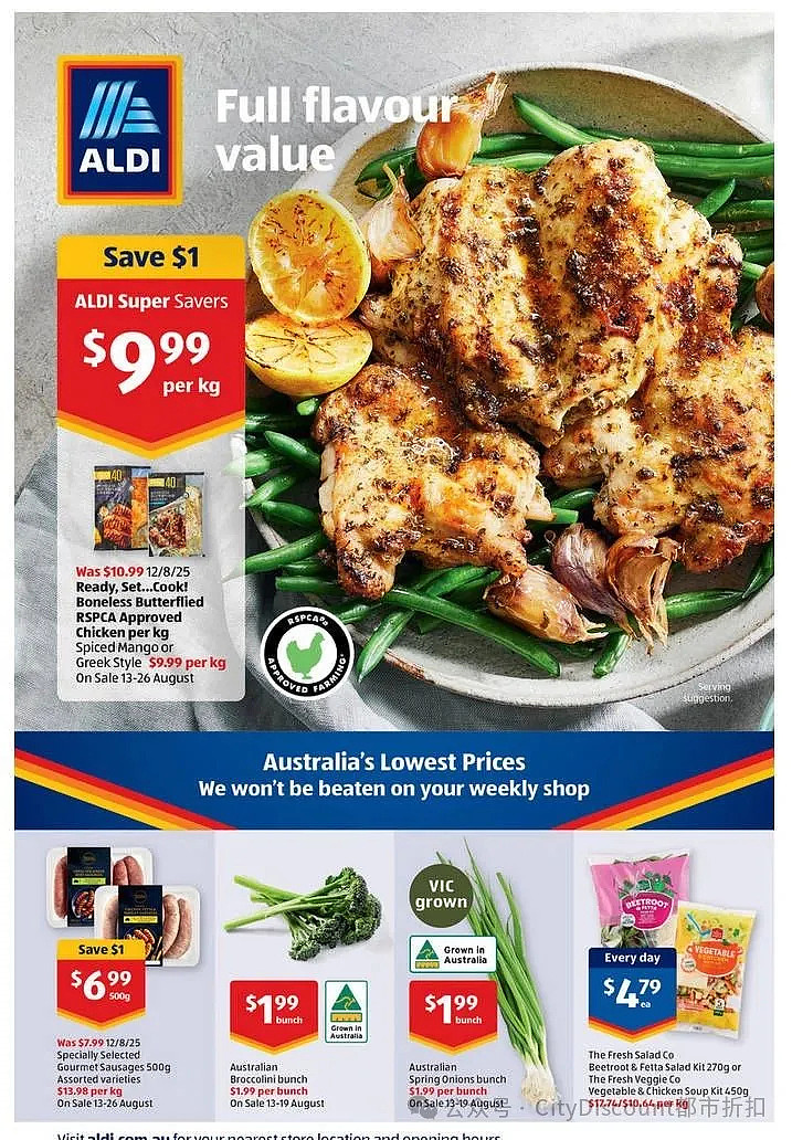 本周最新!澳洲各大超商特价商品一网打尽,大批好物骨折破半价!Woolworths、Coles、Aldi、UMall…(组图) - 106