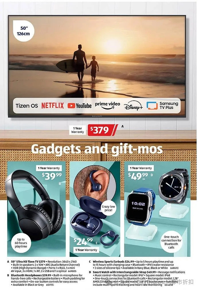 本周最新!澳洲各大超商特价商品一网打尽,大批好物骨折破半价!Woolworths、Coles、Aldi、UMall…(组图) - 94