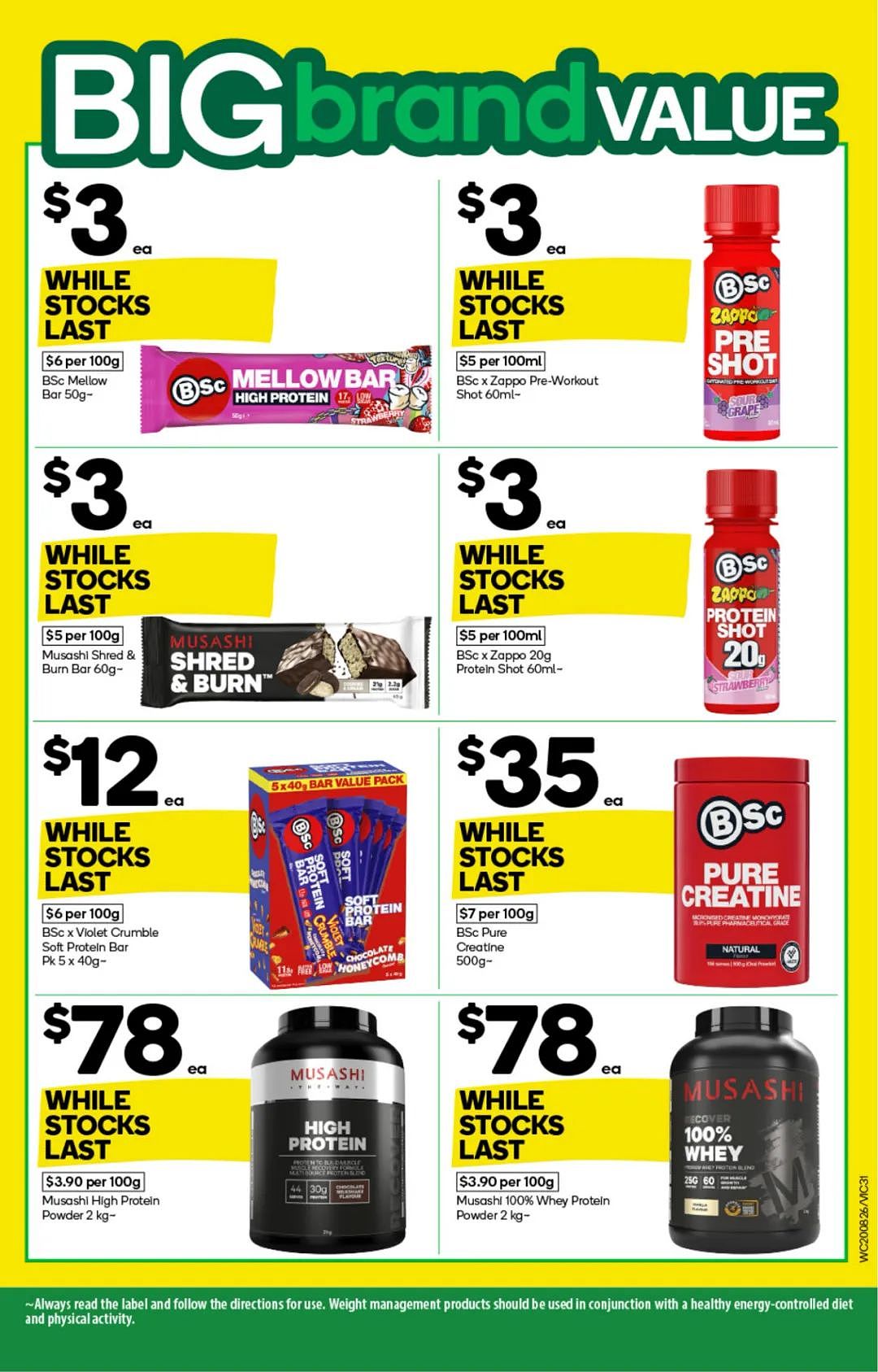 本周最新!澳洲各大超商特价商品一网打尽,大批好物骨折破半价!Woolworths、Coles、Aldi、UMall…(组图) - 31