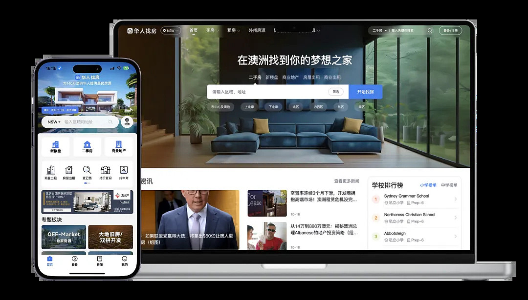 Eastwood热点法式豪宅创纪录价$5,000,888售出,刷新800平米以下土地最贵成交记录 - 9