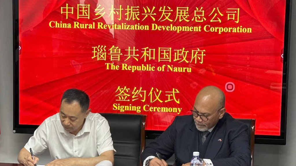 瑙鲁与“神秘”中企签$10亿大单,澳媒:找不到公司资料,澳洲应警惕(组图) - 1