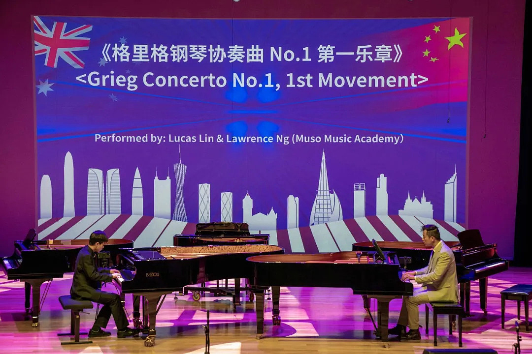 “逐梦丝路·音为有你”中澳青少年文化交流演奏会在珀斯成功举办（组图） - 25
