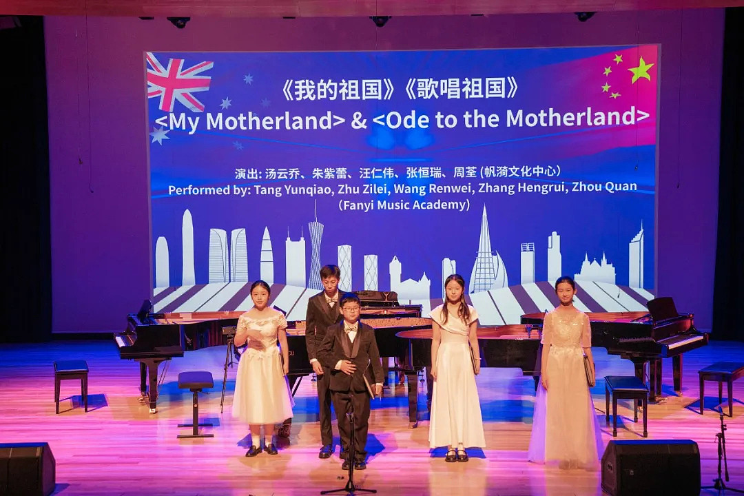 “逐梦丝路·音为有你”中澳青少年文化交流演奏会在珀斯成功举办（组图） - 27