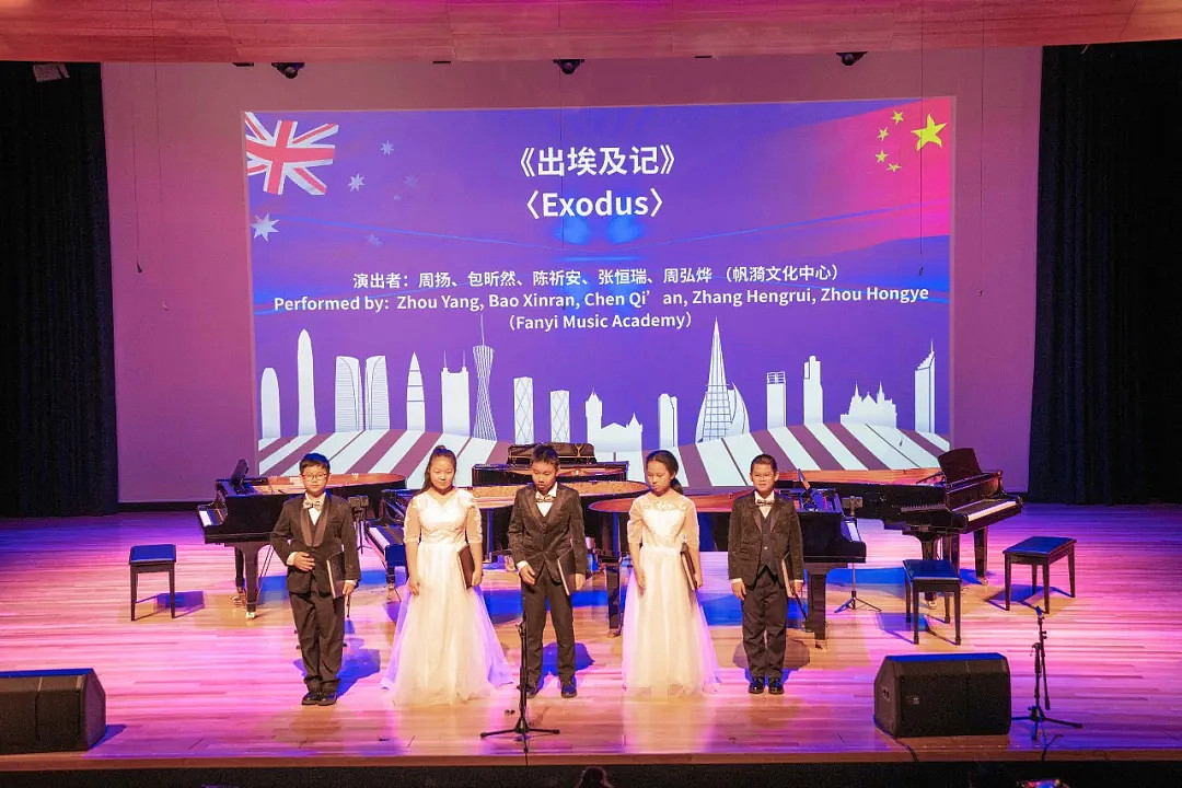“逐梦丝路·音为有你”中澳青少年文化交流演奏会在珀斯成功举办（组图） - 21