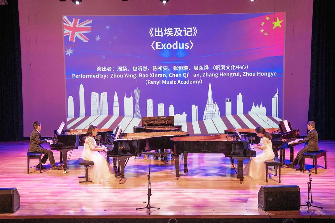 “逐梦丝路·音为有你”中澳青少年文化交流演奏会在珀斯成功举办（组图） - 22