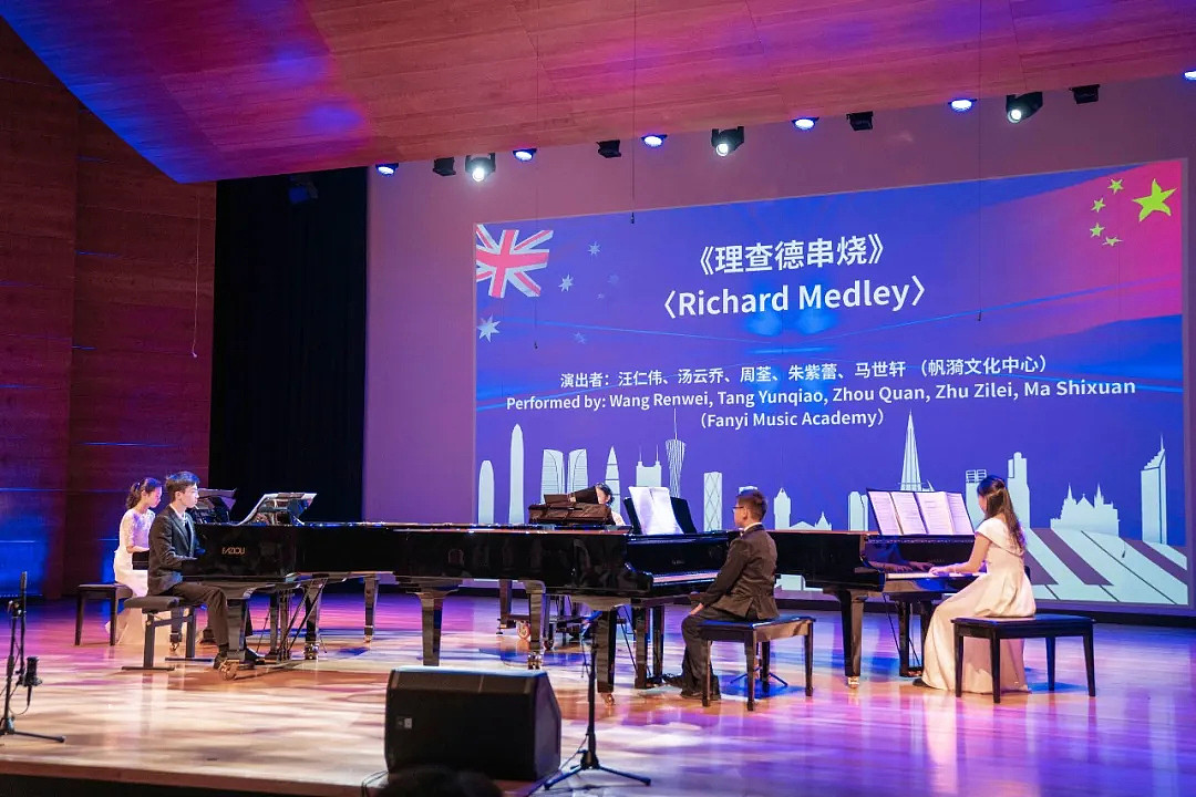 “逐梦丝路·音为有你”中澳青少年文化交流演奏会在珀斯成功举办（组图） - 11