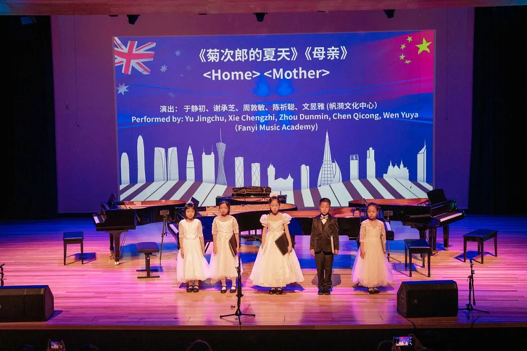 “逐梦丝路·音为有你”中澳青少年文化交流演奏会在珀斯成功举办（组图） - 24