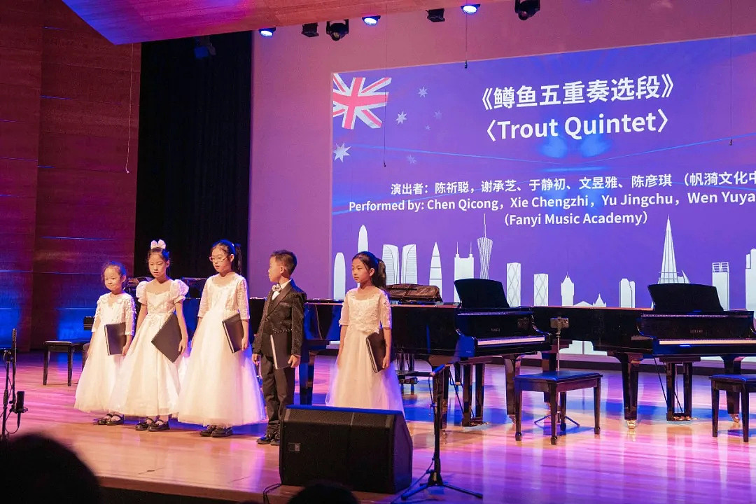 “逐梦丝路·音为有你”中澳青少年文化交流演奏会在珀斯成功举办（组图） - 13