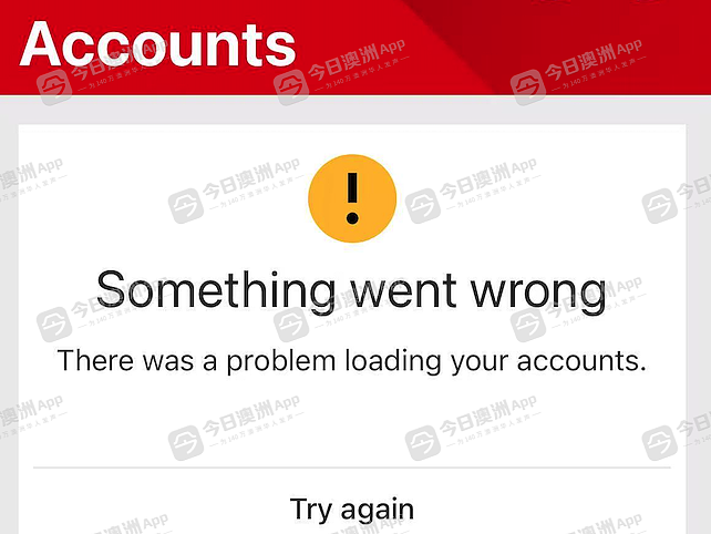 “每一分钱都清清白白！”澳洲华人百万账户一夜被封，质疑汇丰欲退市“卷款”！银行：“服务没有任何变化”（组图） - 1