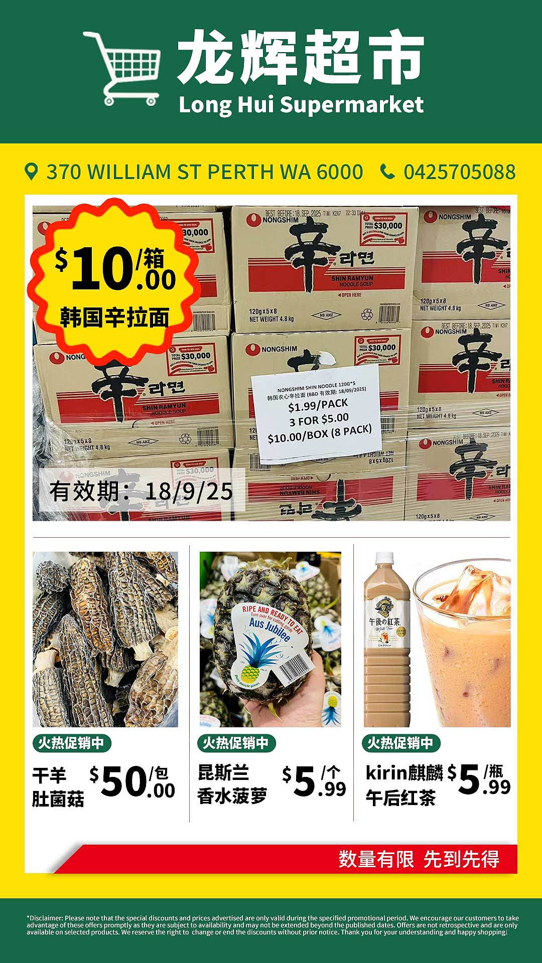 酥香入味、火候完美！在珀斯遇见这盘干煸四季豆，吃出了中式家常那味儿（组图） - 11