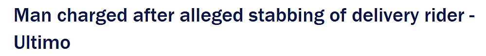 外卖小哥在澳华人区街头遇袭，被陌生男子狂捅10多次！嫌犯已被逮捕（视频/组图） - 1