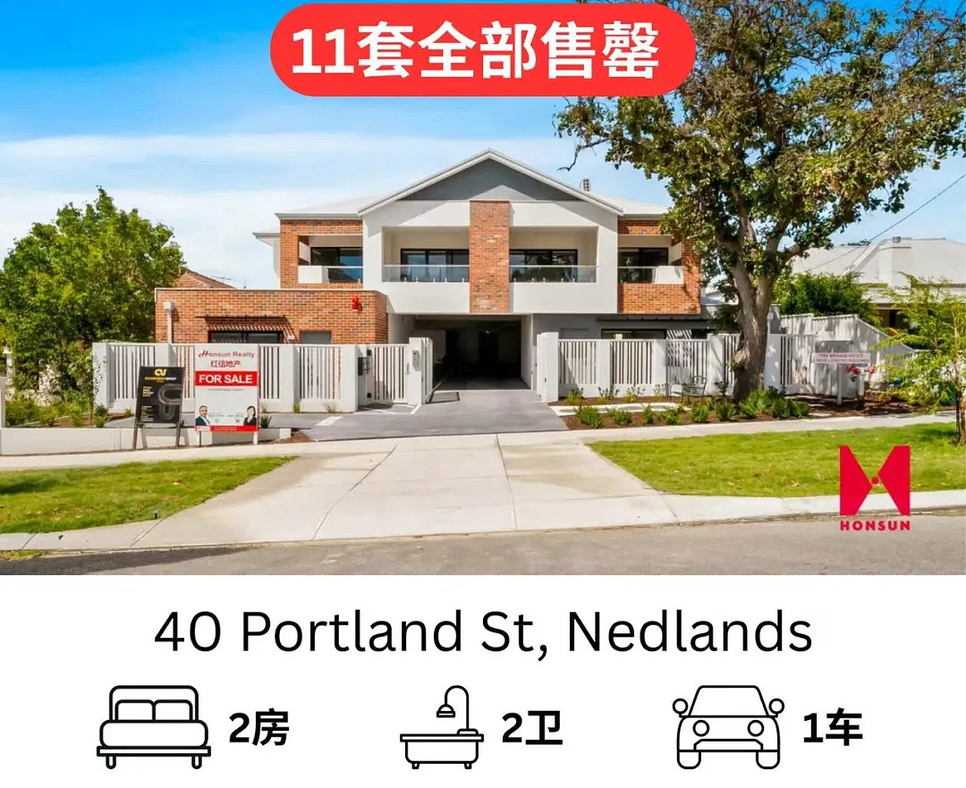 卖房,就找 SHERS!卖得又快又好!值得你信任(组图) - 4