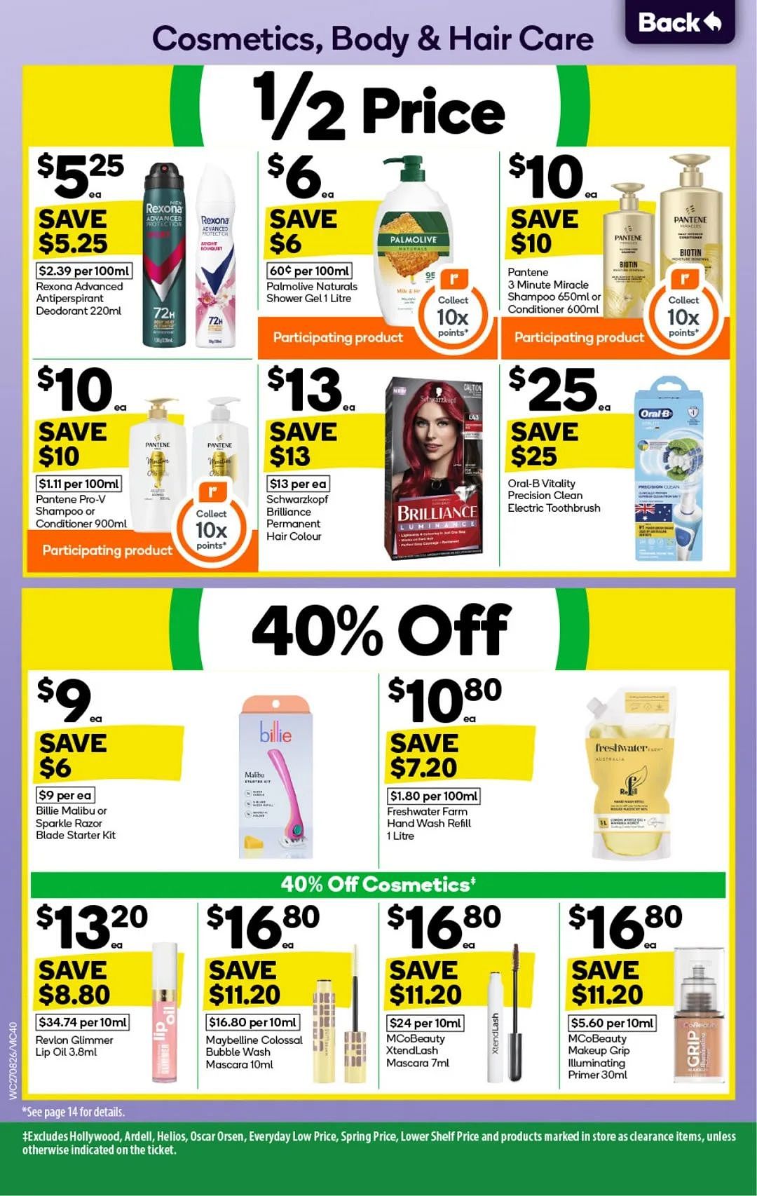 本周最新！澳洲各大超商特价商品一网打尽，大批好物骨折破半价！Woolworths、Coles、Aldi、UMall…（组图） - 40