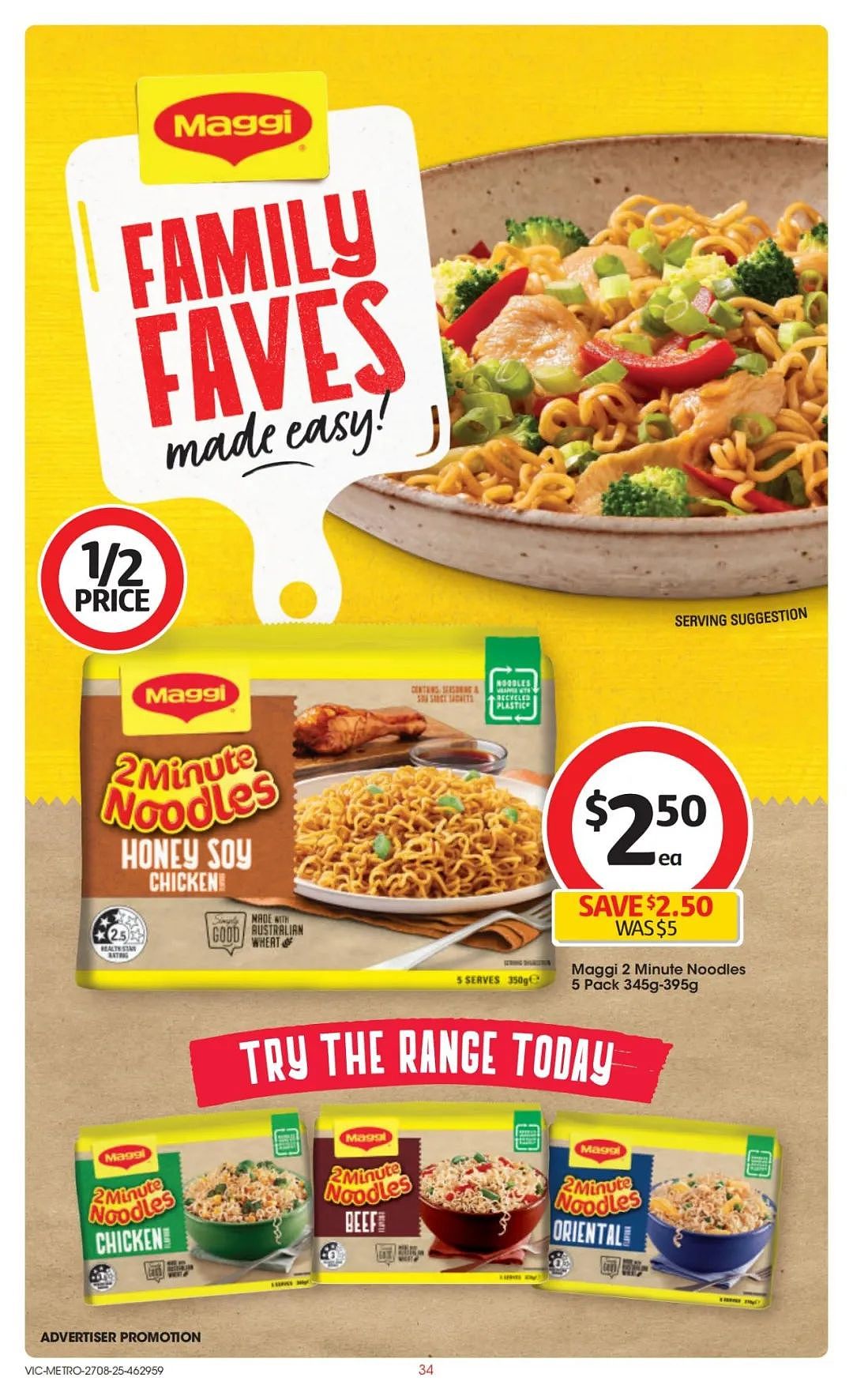 本周最新！澳洲各大超商特价商品一网打尽，大批好物骨折破半价！Woolworths、Coles、Aldi、UMall…（组图） - 82