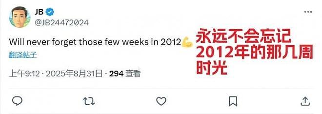 林书豪官宣退役！曾获得NBA总冠军，面对科比狂轰38分，0.5秒绝杀猛龙（组图） - 10