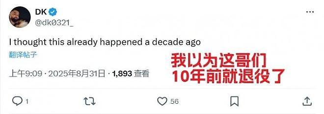 林书豪官宣退役！曾获得NBA总冠军，面对科比狂轰38分，0.5秒绝杀猛龙（组图） - 12
