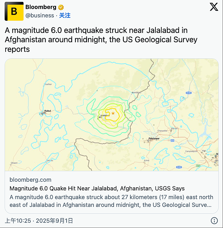 至少1400人死!阿富汗发生6.1级地震,房屋坍塌成废墟医院爆满,塔利班求援(视频/组图) - 6