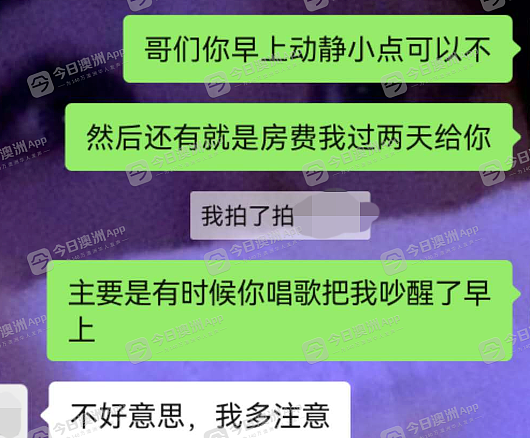 “都是我的命!”中国学生未及时返澳退租,数万藏品遭二房东贱卖!暴怒全网找人:“除非我死,否则一定找到他!”(组图) - 5