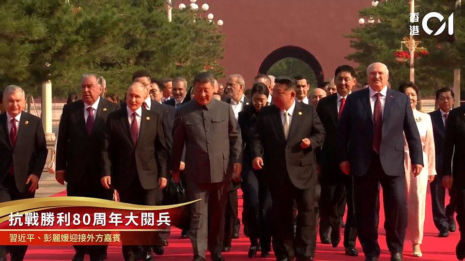 九三阅兵结束!俄朝元首会面,金正恩称愿尽所能助俄!特朗普表态(视频/组图) - 33