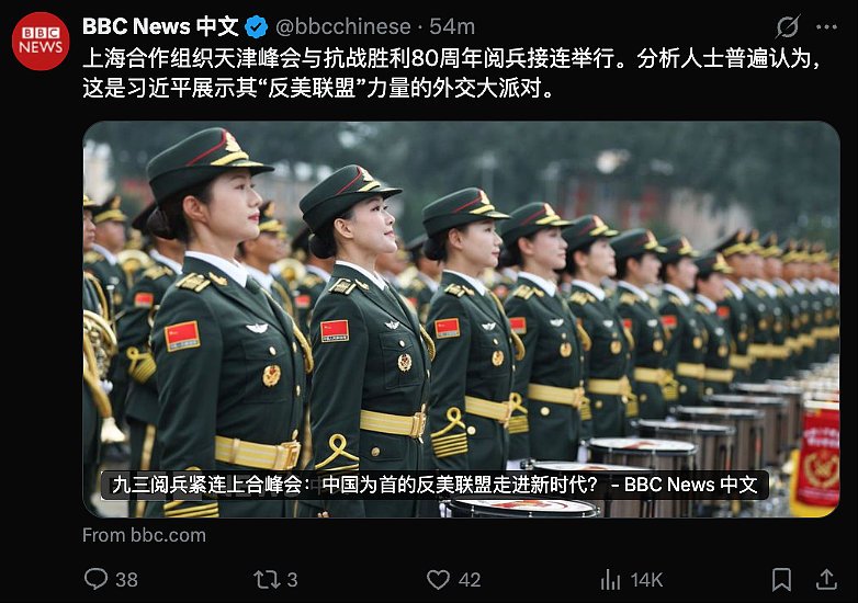 九三阅兵结束!俄朝元首会面,金正恩称愿尽所能助俄!特朗普表态(视频/组图) - 32