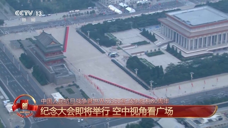 九三阅兵结束!俄朝元首会面,金正恩称愿尽所能助俄!特朗普表态(视频/组图) - 43