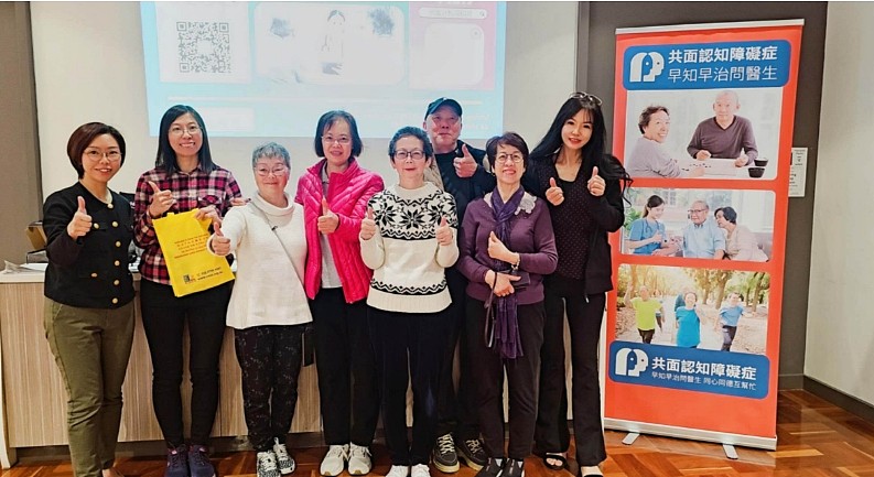 悉尼大学携手华人服务社合作开展,助悉尼西南区华人了解认知障碍症(图) - 1