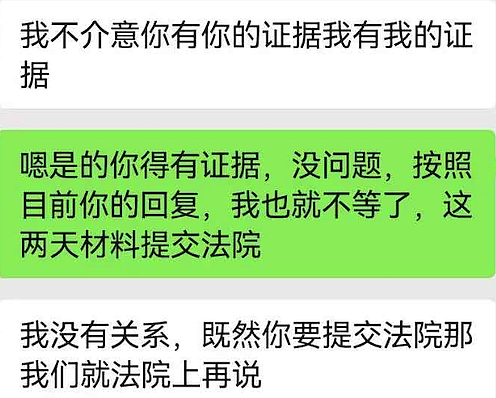 “缩头乌龟！”澳洲华人车祸受伤，赢了官司难获赔！微信群悬赏找人，“肇事司机”反鸣冤（组图） - 7