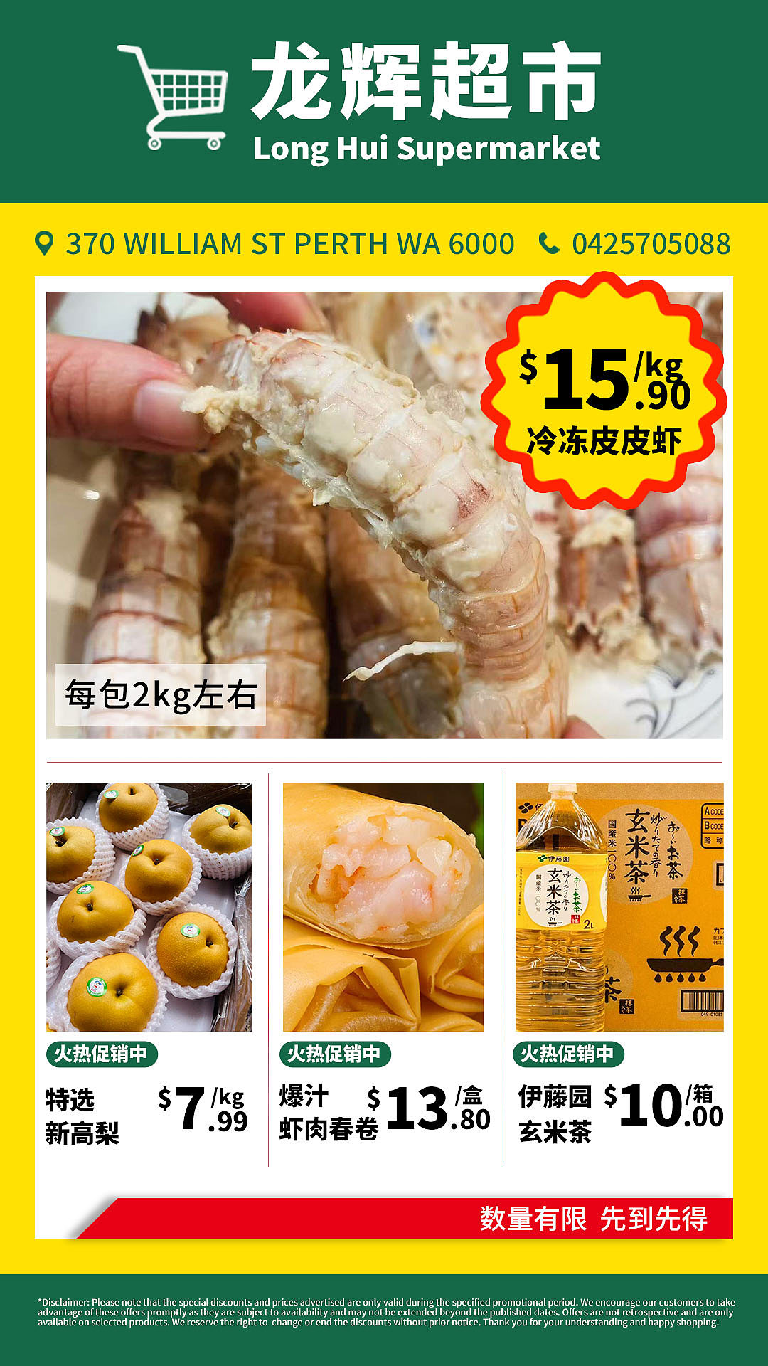 软糯Q弹、鲜香带劲！珀斯这家无骨鸭掌，一口一个超满足（组图） - 11