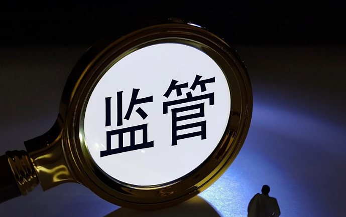 中国证监会原主席易会满被查！任内A股20次跌破3000点（图） - 1
