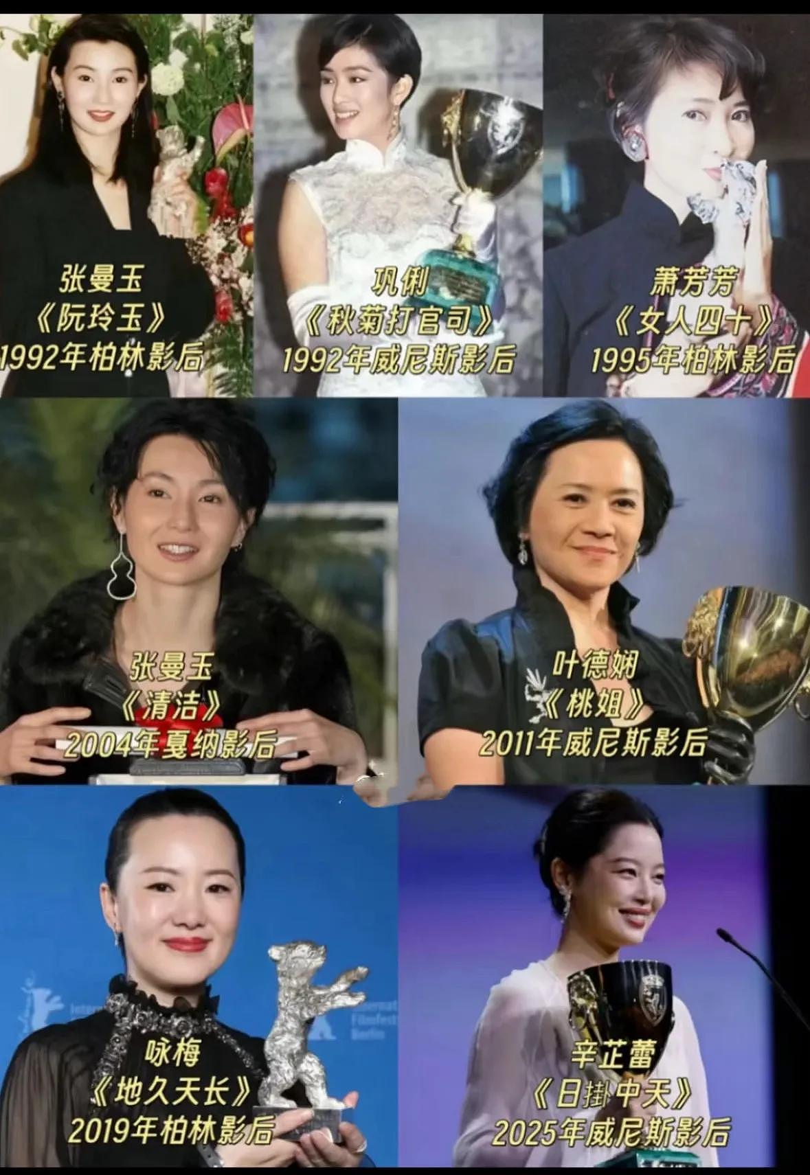 辛芷蕾威尼斯“封后”！继巩俐叶德娴后，第三位获此殊荣华人（视频/组图） - 6