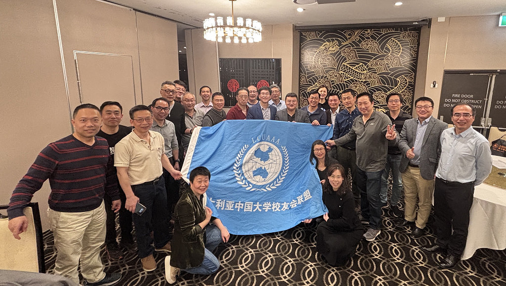 中国大学澳洲校友会联盟换届，朱柏森当选第十五届执行主席（图） - 1