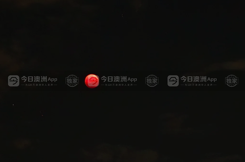澳洲惊现“血月”流星天文盛况，悉尼华人苦守追月！“稀罕得像第一次尝到血柚”（视频/组图） - 8