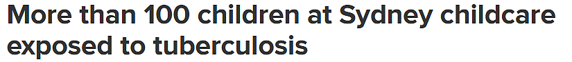 注意！悉尼幼托中心现结核病感染者，超100名儿童面临染病风险（图） - 1