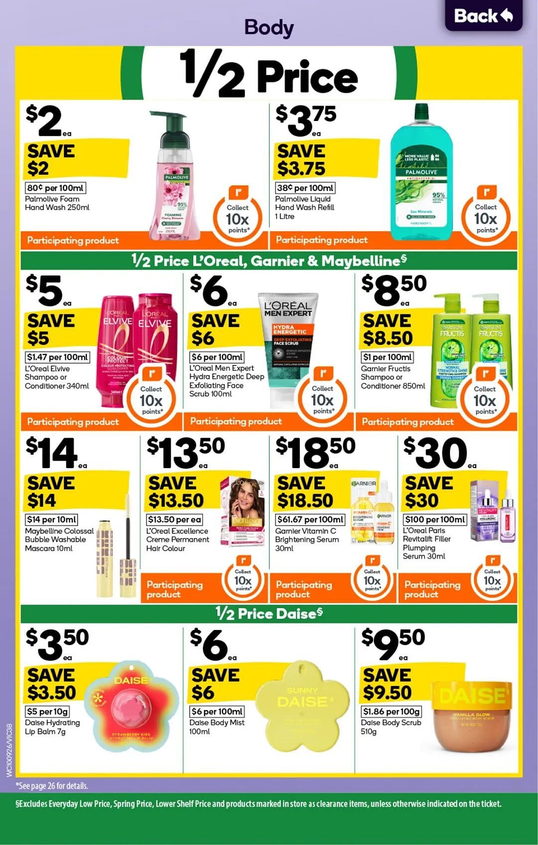 本周最新！澳洲各大超商特价商品一网打尽，大批好物骨折破半价！Woolworths、Coles、Aldi、UMall…（组图） - 36